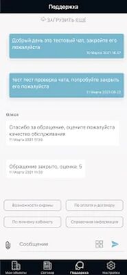 Download ВАРЯГ (Premium MOD) for Android