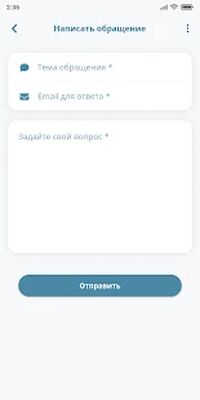 Download ЕРЦ Мурманск (Premium MOD) for Android