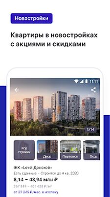 Download M2.ru: недвижимость и квартиры (Free Ad MOD) for Android