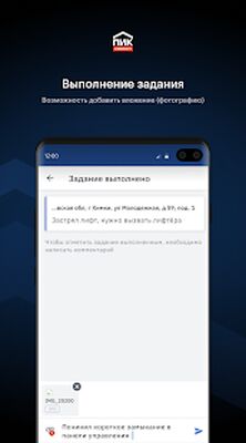 Download ПИК-Техник (Premium MOD) for Android