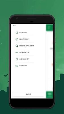 Download Greenville (Premium MOD) for Android