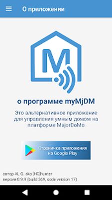 Download мой MjDM (Pro Version MOD) for Android