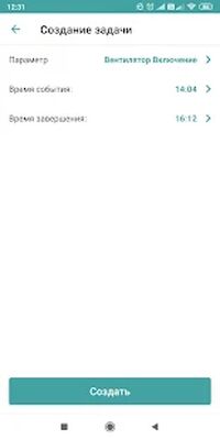 Download НЕВОТОН АВТОМАТИКА (Pro Version MOD) for Android