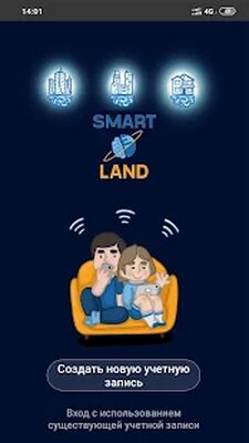 Download Smart Land (Pro Version MOD) for Android