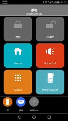 Download SimPal GSM Control (Premium MOD) for Android