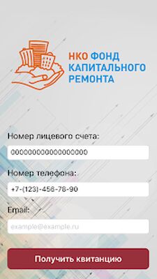 Download ФКР61 онлайн (Premium MOD) for Android
