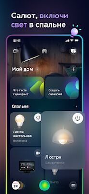 Download Салют (Free Ad MOD) for Android
