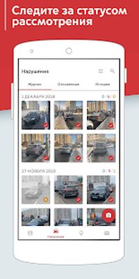 Download Помощник Москвы: борьба с нарушениями парковки (Premium MOD) for Android