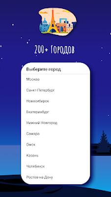 Download Лунный Календарь (Free Ad MOD) for Android