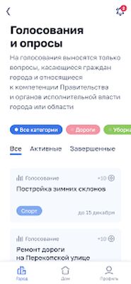 Download Острова.65 (Free Ad MOD) for Android