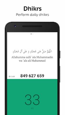 Download Sajda: Muslim Prayer, Azan (Free Ad MOD) for Android