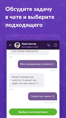 Download YouDo: работа, курьеры, уборка. 3+ (Pro Version MOD) for Android