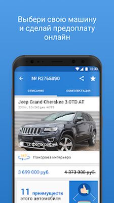 Download Major Auto (Premium MOD) for Android
