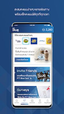 Download Blue Card (Free Ad MOD) for Android