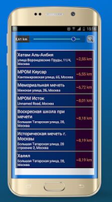Download Azan russia : Prayer times in Russia (Premium MOD) for Android