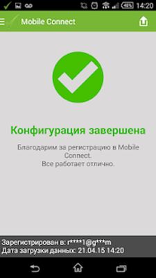 Download MySurvey Mobile Connect (Pro Version MOD) for Android