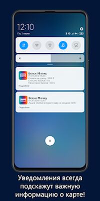 Download Bonus Money (Pro Version MOD) for Android
