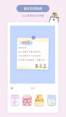 Download Toxx-Cute and Healing Diary, Memo Pad, Handbook (Pro Version MOD) for Android