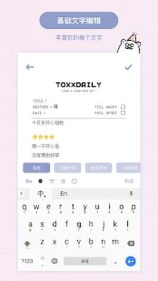 Download Toxx-Cute and Healing Diary, Memo Pad, Handbook (Pro Version MOD) for Android