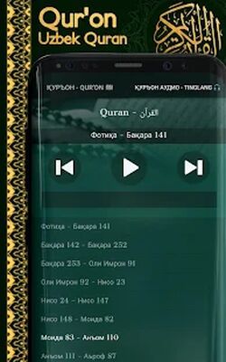 Download O'zbek tilida Qur'on (Free Ad MOD) for Android