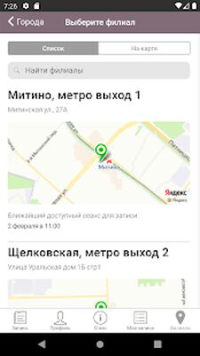 Download салон красоты Saxap/Marlen (Unlocked MOD) for Android
