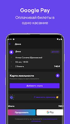 Download Алмаз Синема (Unlocked MOD) for Android