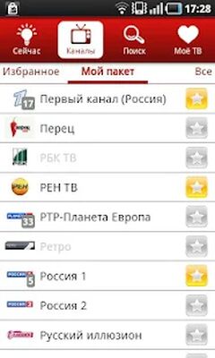 Download ВсёТВ (Unlocked MOD) for Android