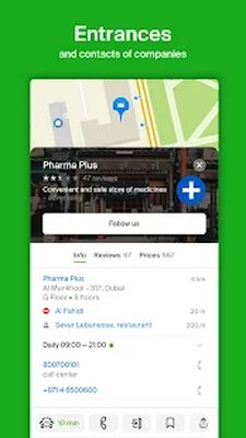 Download 2GIS: Offline map & Navigation (Unlocked MOD) for Android