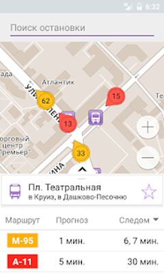 Download Smart Transport (Premium MOD) for Android