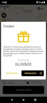 Download Такси 434343, Ижевск (Pro Version MOD) for Android