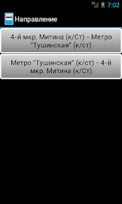 Download Расписание транспорта Москвы (Pro Version MOD) for Android