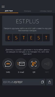 Download EST: Driver™ (Premium MOD) for Android