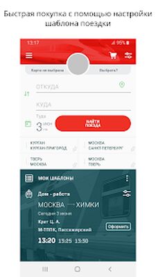 Download РЖД Пассажирам билеты на поезд (Pro Version MOD) for Android