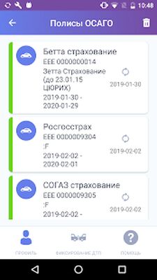 Download ДТП. Европротокол (Pro Version MOD) for Android