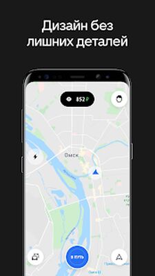 Download Uber Driver Russia (Free Ad MOD) for Android