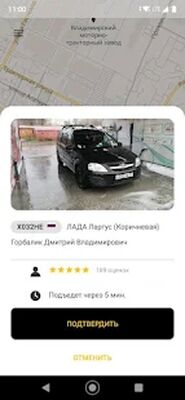 Download Такси 414141, Владимир (Premium MOD) for Android