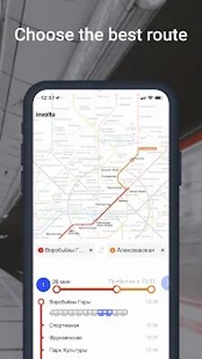 Download Metro World Maps (Free Ad MOD) for Android