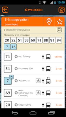 Download KrasBus (Free Ad MOD) for Android