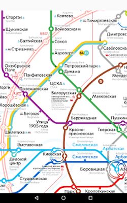 Download Moscow metro map (Pro Version MOD) for Android