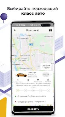 Download X-Car.Заказ такси (Unlocked MOD) for Android