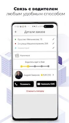 Download X-Car.Заказ такси (Unlocked MOD) for Android