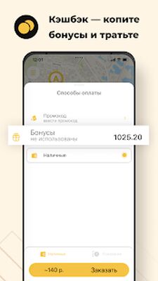 Download Такси 058 — НПР и Дудинка (Pro Version MOD) for Android