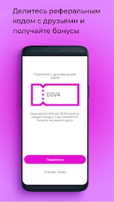 Download Такси АЛИСА (Premium MOD) for Android