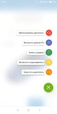 Download Угона.нет (Unlocked MOD) for Android