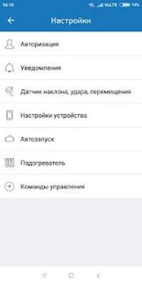 Download Угона.нет (Unlocked MOD) for Android