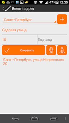 Download Лидер такси: Заказчик (Free Ad MOD) for Android