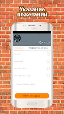 Download Такси VIP (Pro Version MOD) for Android