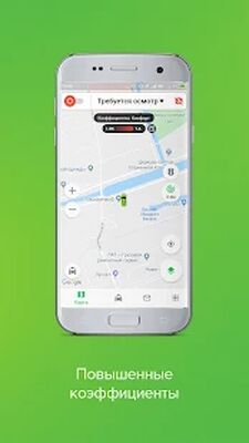 Download ТаксовичкоФ Пульт – приложение для водителей (Premium MOD) for Android