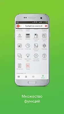 Download ТаксовичкоФ Пульт – приложение для водителей (Premium MOD) for Android