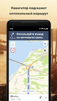 Download Карты ВЛ — справочник, навигатор и транспорт (Premium MOD) for Android